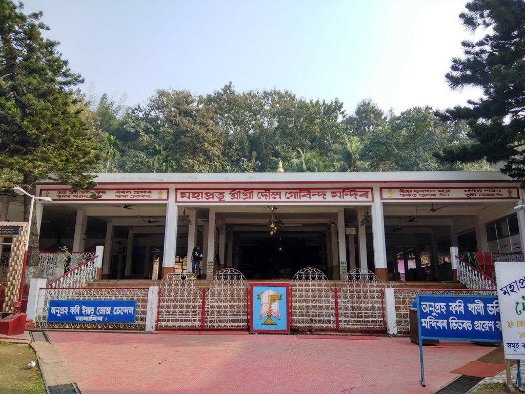 Doul Govinda Temple, Assam