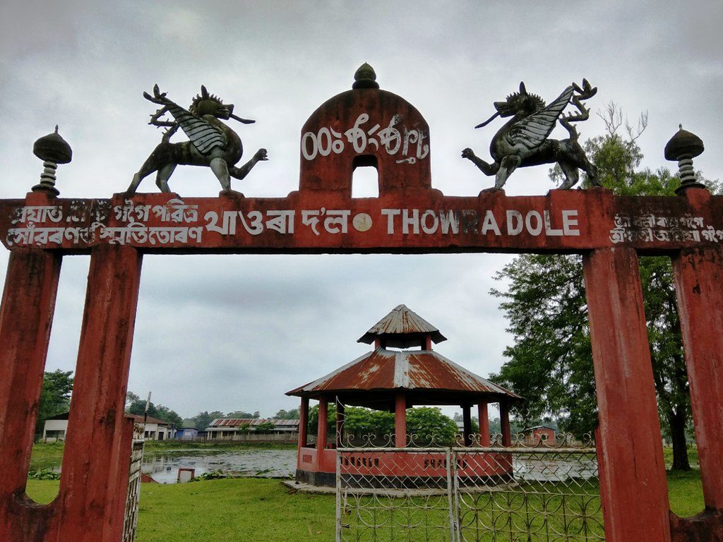 Thaora Dol, Sivasagar, Assam