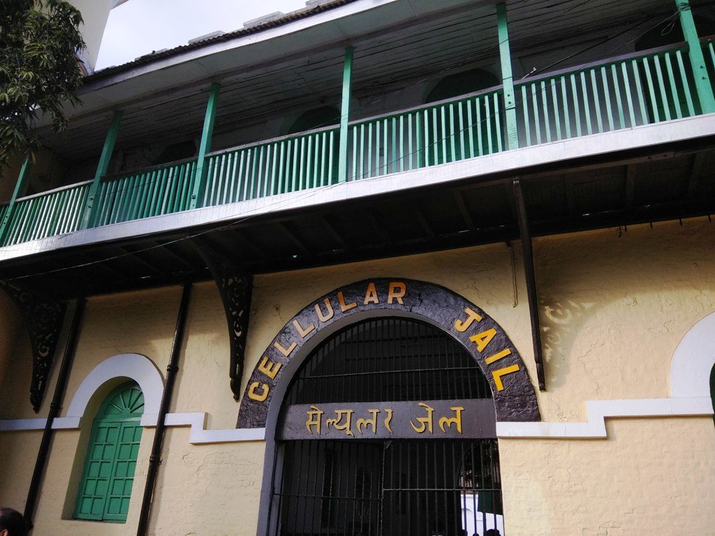 The Celluar Jail